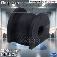 ������ ������������� [��.2, ���� �� 1 ��. ] Masuma ���. MP-1279 MP1279 ����