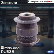 ����������� ���. �������. ����! Nissan Almera N15 95-00/ Primera P11/WP11 95 Masuma ���. RU-536 RU536 ����