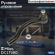 ���������� �/� ���. Miles ���. DC17180 DC17180 Miles DC17180 ����