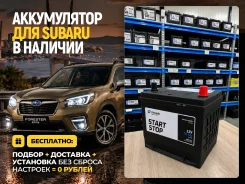 Subaru. 70��.�., D23, 680��., ��������, ������������ ����� ����