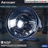 ���� ��������������� �����/������ Nissan Tiida, Qashqai NSP ���. NSP05261508992B NSP05261508992B ����