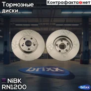 ���� ��������� | ����� | NiBK ���. RN1200 RN1200V RN1200 ����
