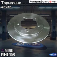 ���� ��������� | ����� | NiBK ���. RN1491 / RN1491V RN1491 ����