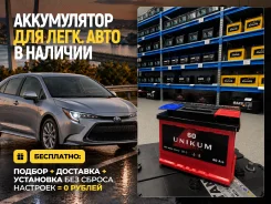 Toyota. 60��.�., L2, 580��., ��������, ������������ ��������� ����