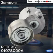 ���������� ����� ! � ����� 78x42 MB Actros/Axor OM457HLA Peters ���. 01078000A 01078000A ����