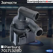 ����� ������� �������������� [������. ] Pierburg ���. 7.01713.28.0 701713280 ����