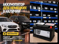 Fowado. 80��.�., L3, 800��., ��������, ������������ ����� ����