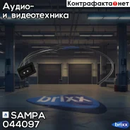 ������ ����������� ������� �������! Scania Sampa ���. 044097 044097 ����
