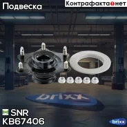 ����� ���. ������������ [� ������. ] Honda CR-V III 07- SNR ���. KB67406 KB67406 ����