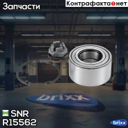 ��������� ���. ����. ���/�� Renault Logan 07- SNR ���. R15562 R15562 ����