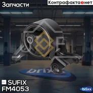 ����� ��������� | ��� | Sufix ���. FM4053 FM4053 ����