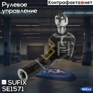 ���������� ������� ���� | ��� | Sufix ���. SE1571 SE1571 ����