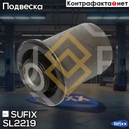 ����������� ������ �������� | ��� ����/��� | Sufix ���. SL2219 SL2219 ����