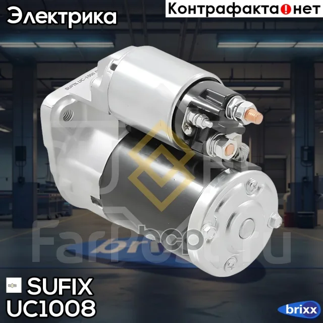 ������� LADA Largus Sufix ���. UC1008 UC1008 ����