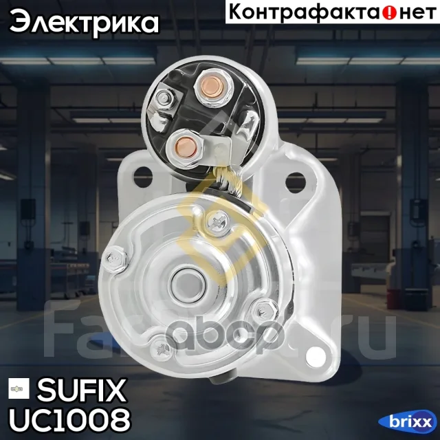 ������� LADA Largus Sufix ���. UC1008 UC1008 ����