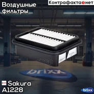 ������ ��������� A1228 Sakura ���. A1228 A1228 ����
