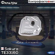������ ���� Sakura TE33160 Sakura ���. TE33160 TE33160 ����