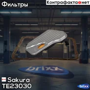 ������ �������� TE23030 Sakura ���. TE23030 TE23030 ����