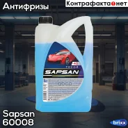 ����� Sapsan (��) Sapsan ���. 60008 ����
