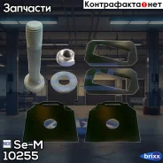 ������ ������� !4��������, �����, �����, �����BPW Se-M ���. 10255 �/� 10255 ����