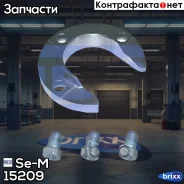 ������� ���������� ����������! (�) ������� � ������� 3 ��� Jost JSK 36 DA/DV Se-M ���. 15209 �/� 15209 ����