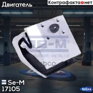 ������� ���������! ������ Scania 6 ����� DC 13 Se-M ���. 17105 17105 ����