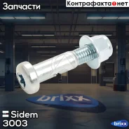����������� �������� �������� FORD Escort 90-99/Fiesta 89-96, Mazda 2 03-07 Sidem ���. 3003 3003 ����