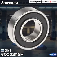 ��������� Skf ���. 6003-2RSH 60032RSH ����