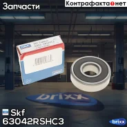 ��������� ������ ���������� 20x52x15 Skf ���. 6304-2RSH/C3 63042RSHC3 ����