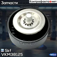 ����� �������� ����� ��! MB Sprinter/Viano/Vito/W204/W212 2.2CDI 06 Skf ���. VKM38125 VKM38125 ����