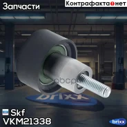 ����� ����� ��� Skf ���. VKM21338 VKM21338 ����