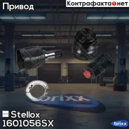���� ���������� �-��! 3815A226 Mitsubishi Lancer 1.5/1.6 08 Stellox ���. 1601056SX 1601056SX ����