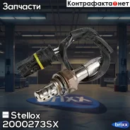 ������-����! MB W168/W163/W463/Vaneo/Vito 1.4-5.0 97 Stellox ���. 2000273SX 2000273SX ����