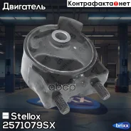 ������� ��� ��������! Mazda Demio 1.3/1.5 16V 98 Stellox ���. 2571079SX 2571079SX ����