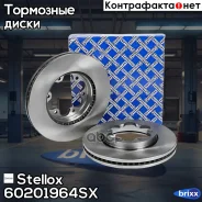 ���� ��������� ��������! Toyota Hiace 2.0/2.5D 05 Stellox ���. 60201964SX 60201964SX ����
