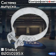 ����� ����� ��������� !d=114.5 MAN F2000 Stellox ���. 8201019SX 8201019SX ����