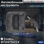 ����� ����� ! ���. �����. � ������� MAN TGX/TGS/TGA Stellox ���. 8724750SX 8724750SX ����