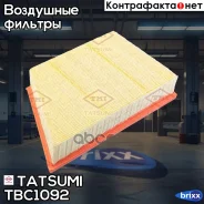 ������ ��������� Tatsumi ���. TBC1092 TBC1092 ����