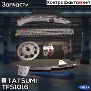 �������� ���� ��� Tatsumi ���. TFS1016 TFS1016 ����
