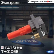 ������� ��������� Subaru Legacy/Outback/Tribeca 03- Tatsumi ���. THG1065 tatsumi;thg1065; THG1065 ����