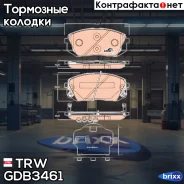 ������� ��������� �������� TRW ���. GDB3461 GDB3461 ����