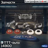 ��������� �������! 16(���) ������ �������� Knorr SK7 TTT-auto ���. 14900 �/� 14900 ����
