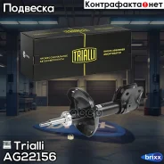 ����������� (������) �����. ���. ���. ��� �� Subaru Impreza (03-) (AG 22156) Trialli ���. AG22156 AG22156 ����