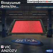 ������ ��������� VIC AN-202V VIC ���. AN-202V AN202V ����
