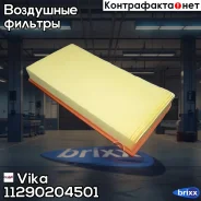 ������ ��������� Vika ���. 11290204501 11290204501 ����