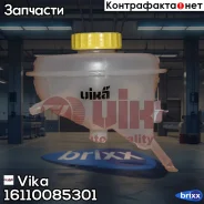 ����� �������. �������� AUDI 80/90/100/A4/A6, VW Passat B5 83-05 Vika ���. 16110085301 16110085301 ����