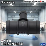 ������� ������� ���������� AUDI, SEAT, Skoda, VW 03- Vika ���. 16920762001 16920762001 ����