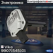 ������ ������ ����� AUDI, SEAT, Skoda, VW 04-16 Vika ���. 99071545101 99071545101 ����