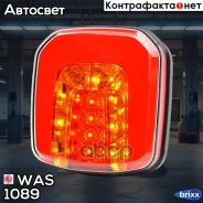 ������ ������������� ������������������� ������ [���������] 12V/24V W145 WAS ���. 1089 1089 ����