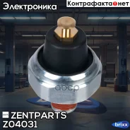 ������ �������� �����! Mazda 323/626 1.3-2.0D, Toyota Corolla 1.6/1.8/2.0D Z04031 ����